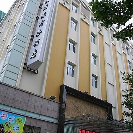Jinan Hairun International Business Hotel Kültér fotó